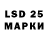 Марки 25I-NBOMe 1,5мг Xulyganch4c Roblox