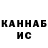 КЕТАМИН ketamine katyusha tin