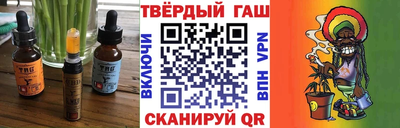 Cannafood марихуана  Великий Новгород 