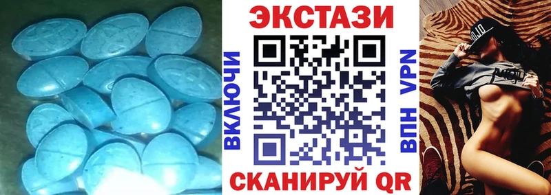 Экстази диски  хочу   Великий Новгород 