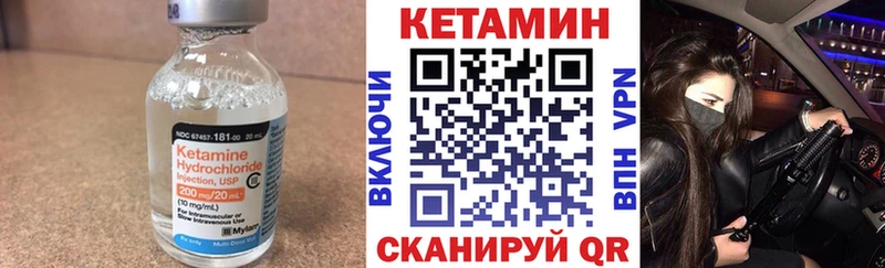 КЕТАМИН VHQ где можно купить даркнет какой сайт Великий Новгород