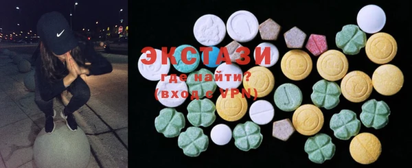 гидра Волосово