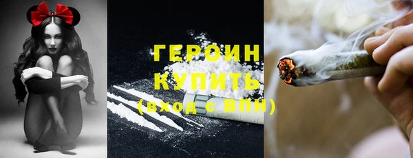 гидра Волосово