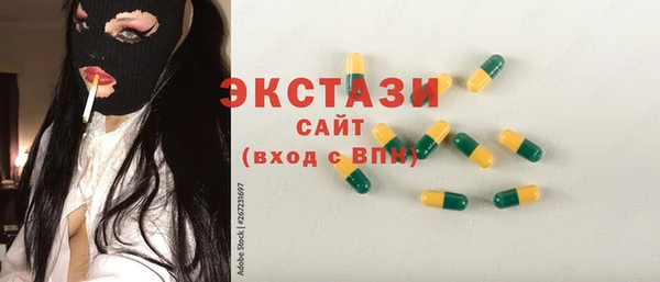 прущая мука Волоколамск