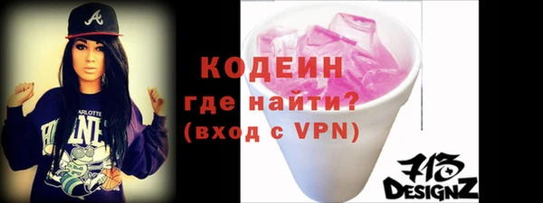 гидра Волосово