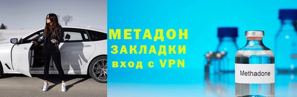 прущая мука Волоколамск