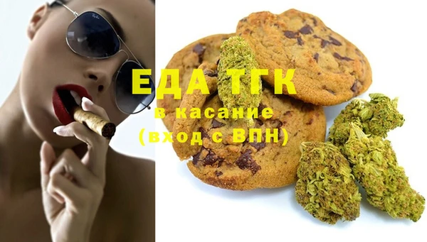 прущая мука Волоколамск