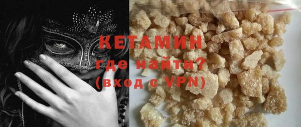 прущая мука Волоколамск