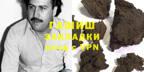 гидра Волосово