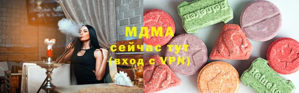 прущая мука Волоколамск