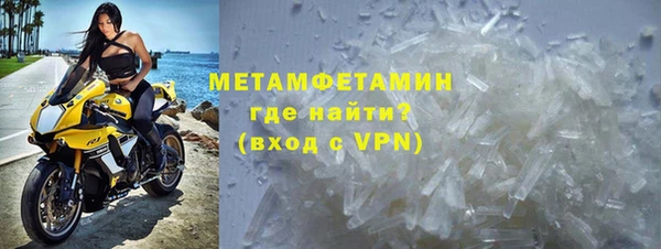гидра Волосово