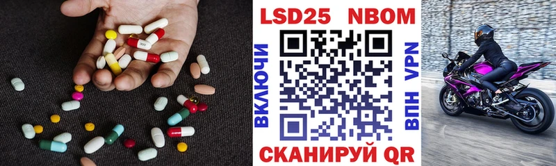 Лсд 25 экстази ecstasy  Великий Новгород 