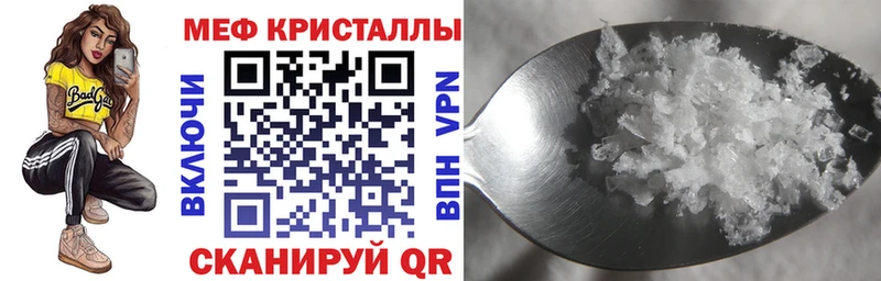 kraken ONION  купить закладку  Великий Новгород  Мефедрон mephedrone 