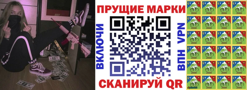 Наркотические марки 1,5мг  купить закладку  МЕГА как зайти  Великий Новгород 