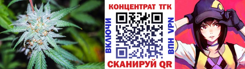 где купить   Великий Новгород  ТГК вейп 