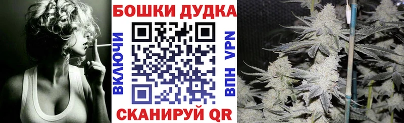 дарнет шоп  Великий Новгород  Конопля White Widow 